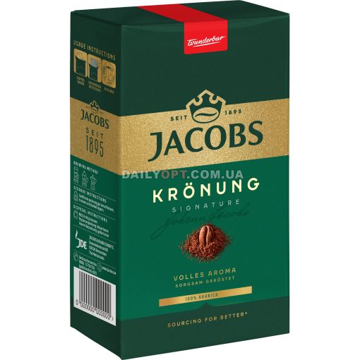 Кава мелена Jacobs Kronung Арабіка 500г