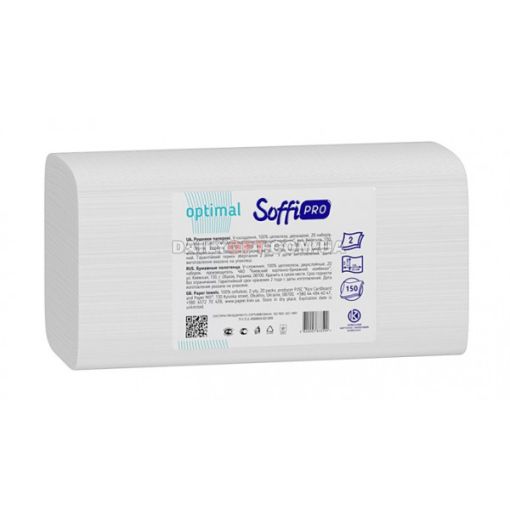 Паперовий рушник V-складання SoffiPRO 150 шт