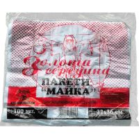Пакеты майка 21 х 36 Золотая середина 100шт