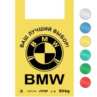 Пакет майка BMW кольоровий 40 х 60 Фенікс