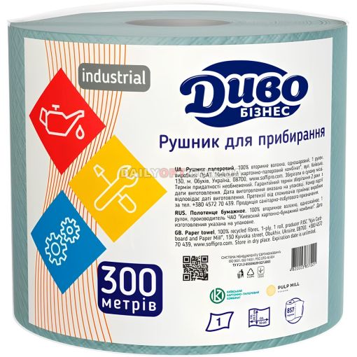 Рушник паперовий Диво зелений 300 метрів