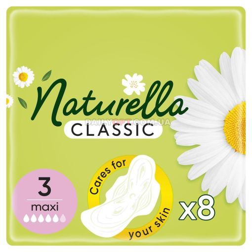Гигиенические прокладки Naturella Classic Maxi 8 шт