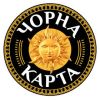 Чорна Карта