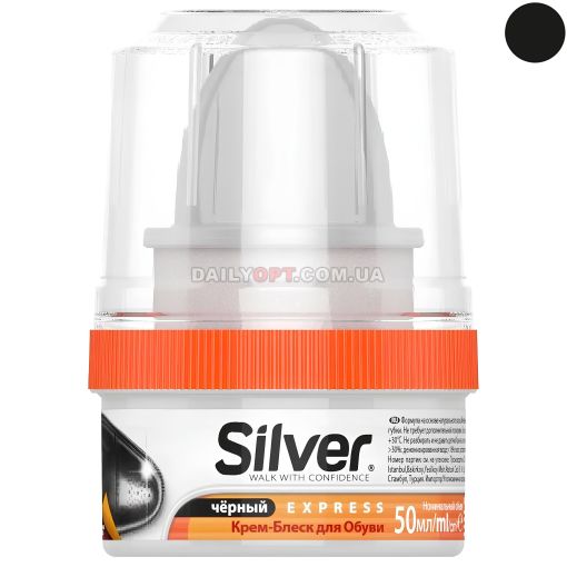 Крем-блиск для взуття SILVER чорний 50 мл