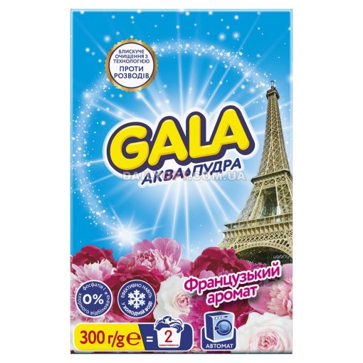 Стиральный порошок Gala автомат 300 г