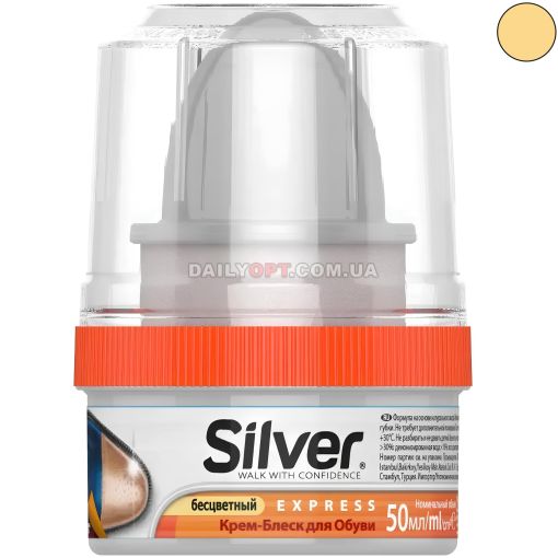 Крем-блиск для взуття SILVER натуральний 50 мл