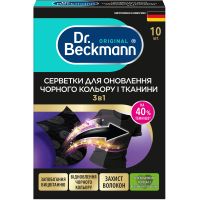 Салфетки Dr. Beckmann 2 в 1 для черного цвета и ткани 10 шт