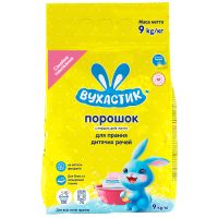 Пральний порошок Вухастик універсал 9 кг