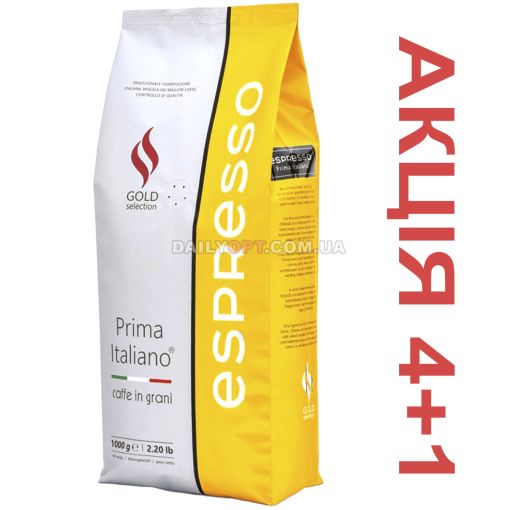 Кава в зернах Prima Italiano Gold Selection 1кг