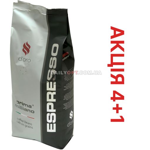Кава у зернах Prima Milliano Espresso D'ORO 1кг