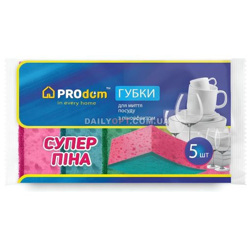 Губки кухонні PROdom Супер Піна 5 шт