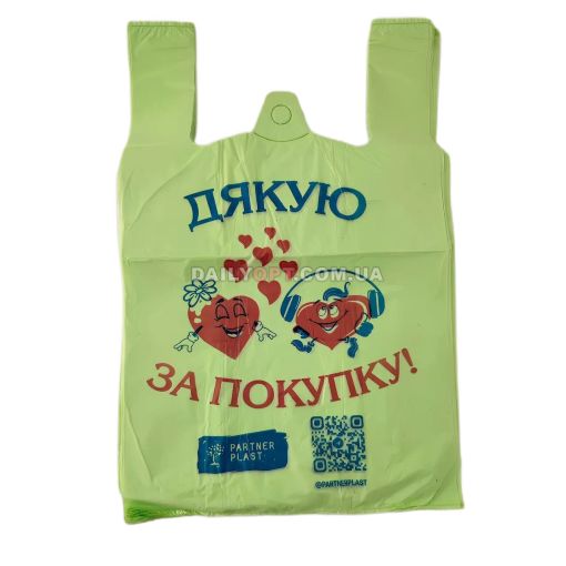 Пакеты майка 30 х 55 Дякую за покупку ЮМК-ПЛАСТ