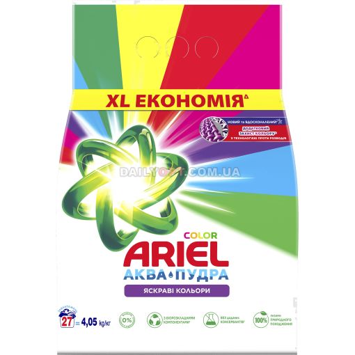 Стиральный порошок ARIEL автомат 4,05 кг