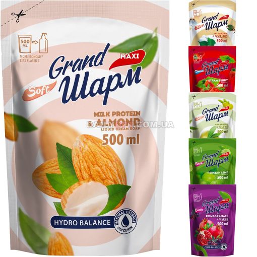 Рідке мило Grand Шарм Maxi 500мл Дой-пак