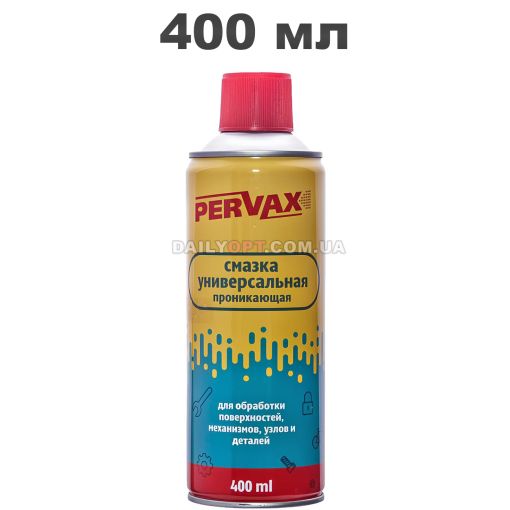 Универсальная проникающая смазка PERVAX 400 мл