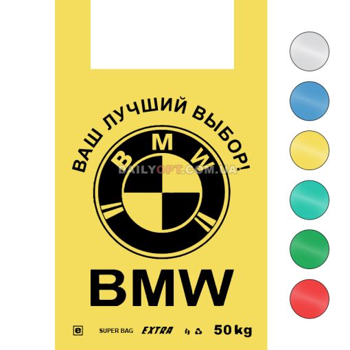 Пакеты майка BMW цветной 40 х 60 Феникс