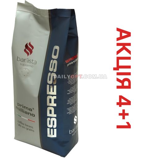Кава у зернах Prima Milliano Espresso BAR'ISTA 1кг