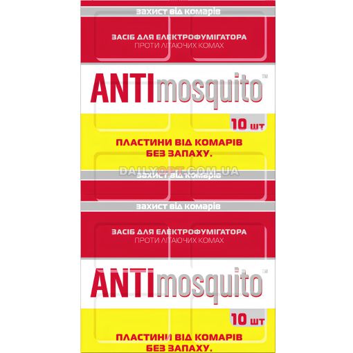 Пластини від комарів Anti mosquito 10 шт