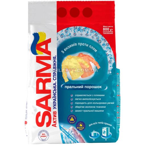 Пральний порошок SARMA універсал 800 г