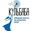 Кульбаба