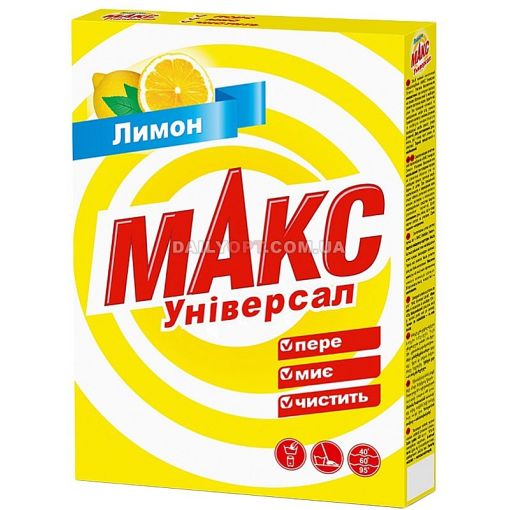 Стиральный порошок МАКС универсал 350 г