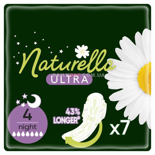 Гігієнічні прокладки Naturella Ultra Night 7 шт