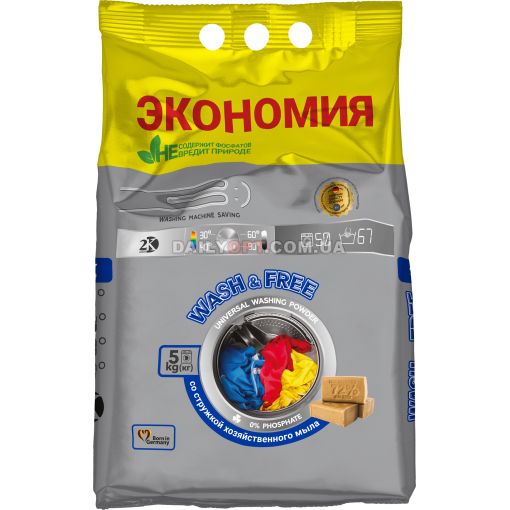 Стиральный порошок Wash & Free универсал 5 кг