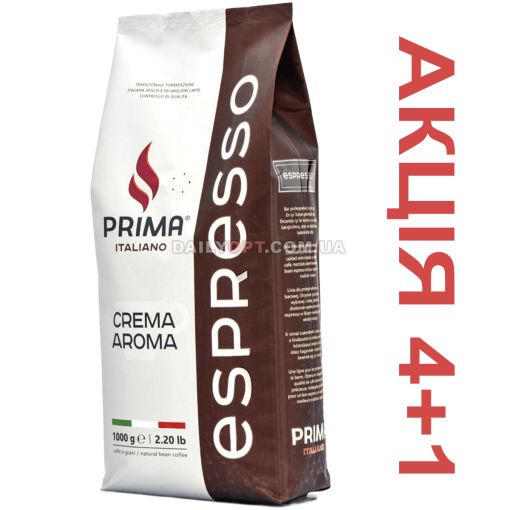 Кава в зернах Prima Italiano Crema Aroma 1кг
