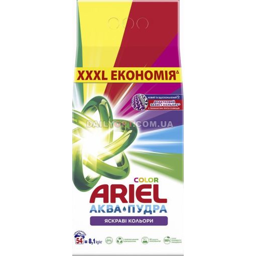 Стиральный порошок ARIEL автомат 8,1 кг