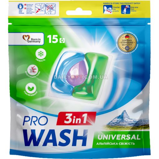 Капсулы для стирки ProWASH 15шт
