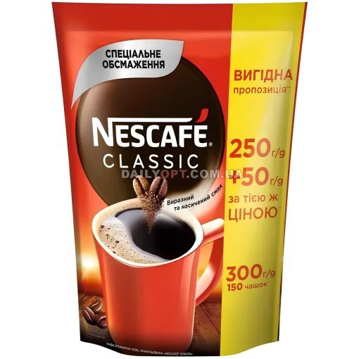 Кофе растворимый Nescafe Classic 300г