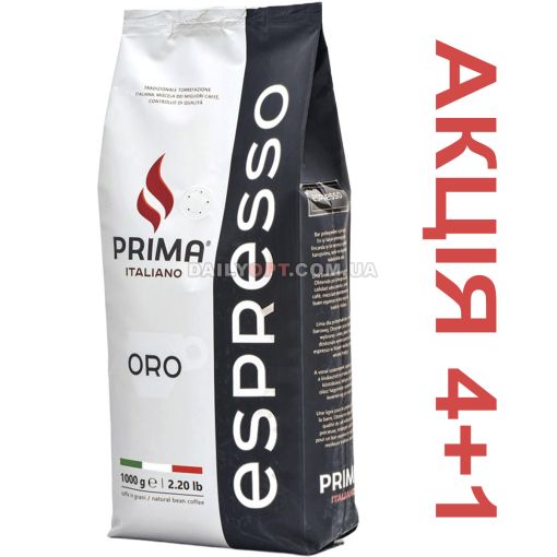 Кава в зернах Prima Italiano ORO 1кг