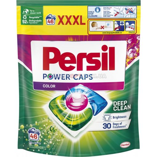 Капсули для прання Persil 46 шт