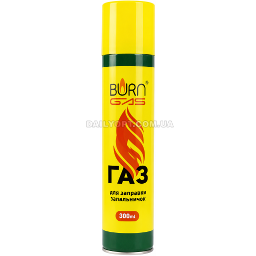 Газовый баллон BURN GAS для заправки зажигалок 300мл