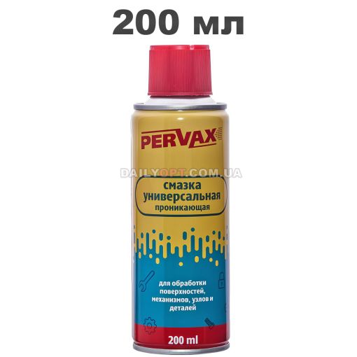 Универсальная проникающая смазка PERVAX 200 мл