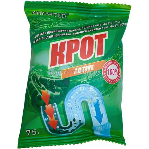 Порошок Крот Snowter актив 75 г